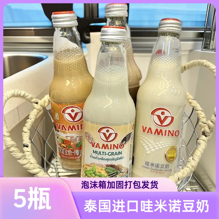 【5瓶】泰国进口哇米诺豆奶300ml玻璃瓶装泰式奶茶风味儿童学生早餐