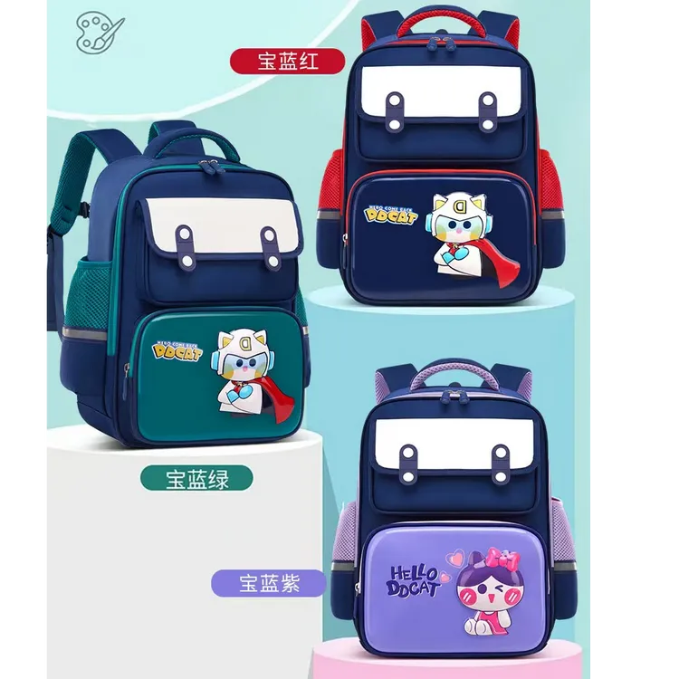 童趣可爱蓝红动漫卡通超轻书包通用双肩背透气宝蓝EVA压模减负