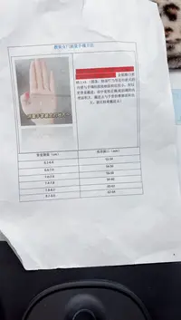 【闪购商品】石英质玉手镯未镶嵌11111
