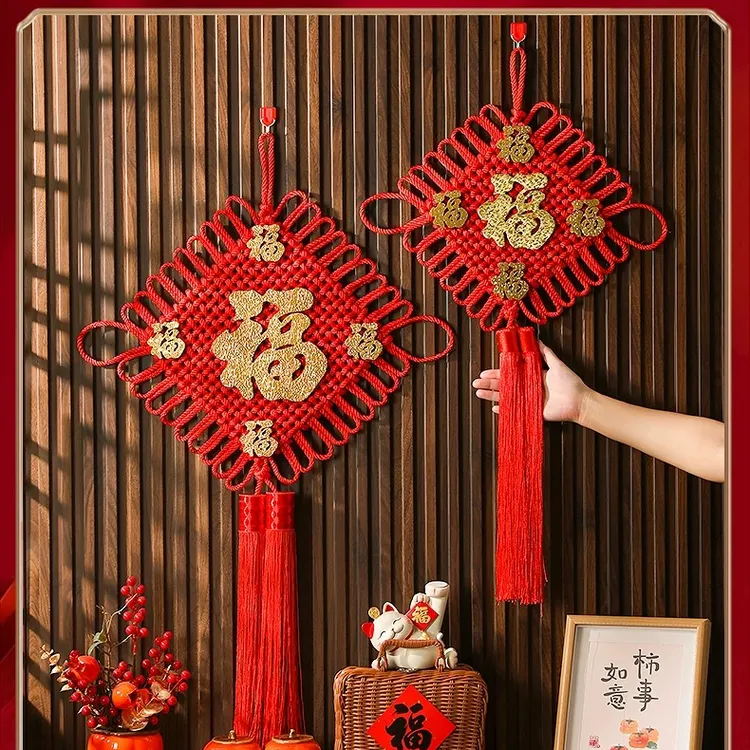中国结挂件客厅大号玄关挂饰烫金福字乔迁平安装饰加粗麻花线五福