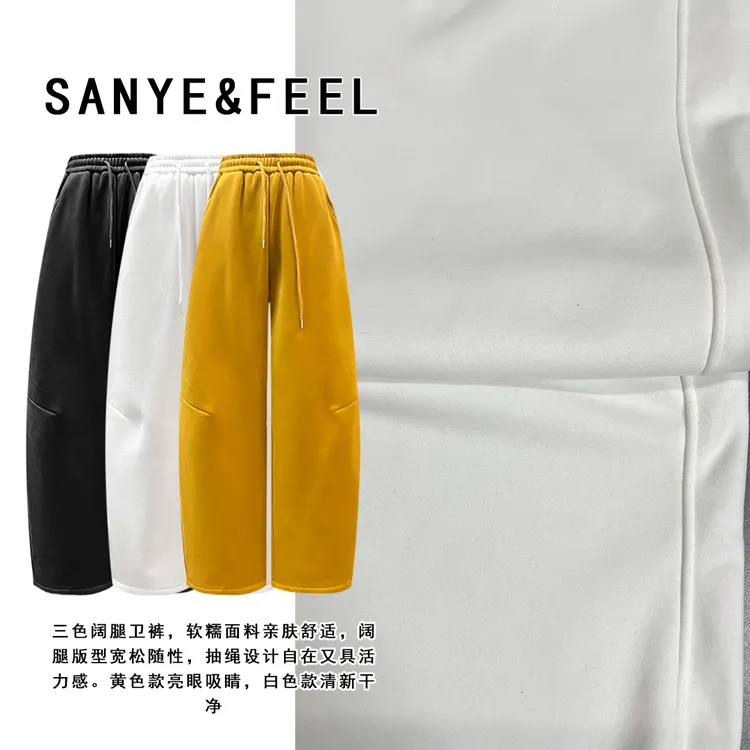sanye&feel/妍三也【慵懒弯刀】冬款加绒时尚休闲弯刀长裤54355YX