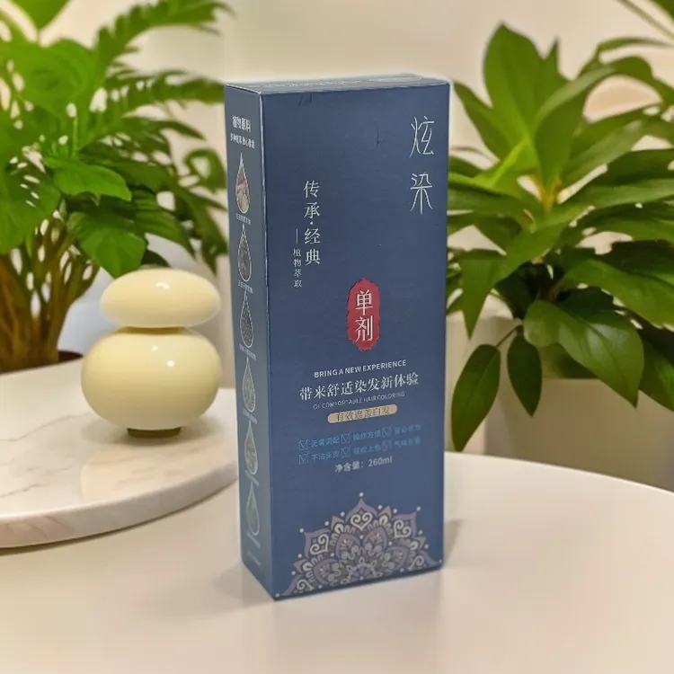 植物萃取炫染单剂染发膏