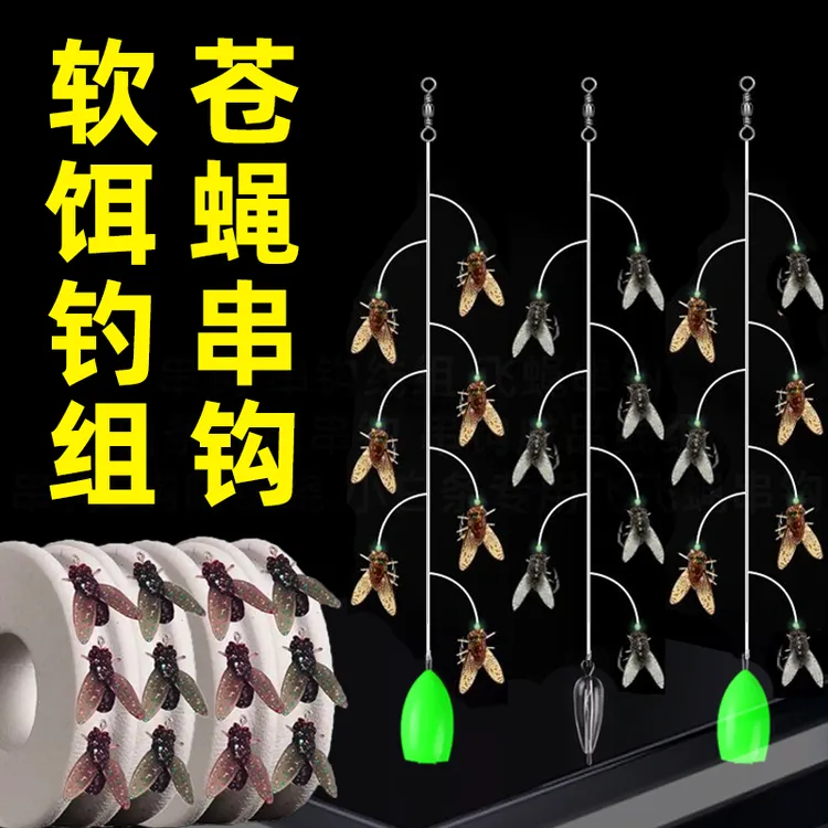 飞蝇钩路亚串钩钓组苍蝇钩马口白条微物路亚假饵路亚飞蝇钩套装