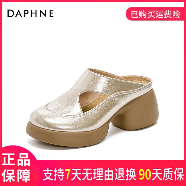 达芙妮时尚休闲百搭秋季女式舒适厚底高跟圆头英伦风一脚蹬包头拖