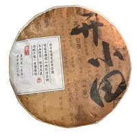 *2025年【开小田.春.大树】普洱（生茶）饼茶-9月16日【09】