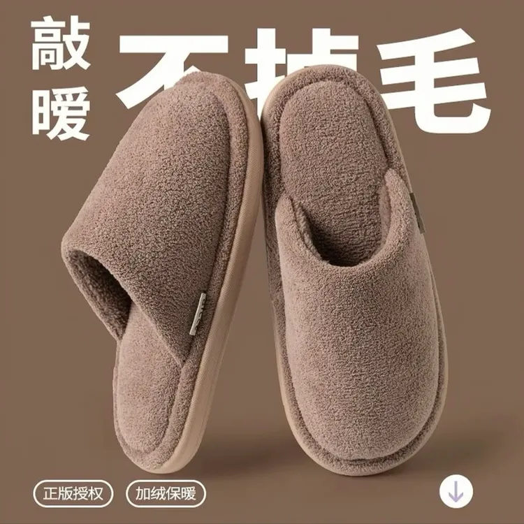 静音防滑棉拖鞋女士2025新款情侣室内居家亲肤保暖不掉毛棉拖男