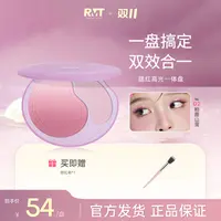 罗小曼腮红高光盘膨胀色网红爆款推荐提亮腮蓝腮紫流光风彩妆好物