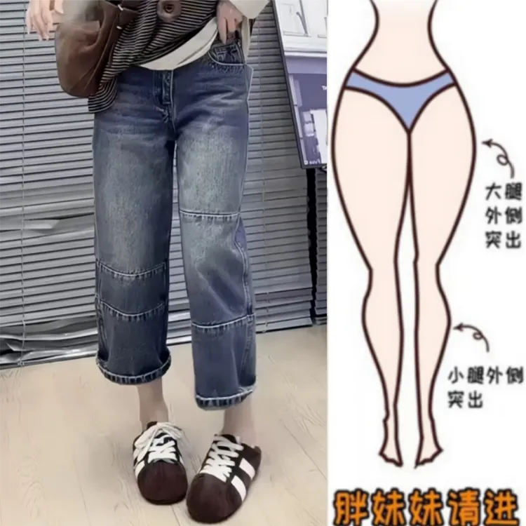 格洛森早秋女新款高腰显瘦遮胯阔腿松弛感宽松休闲时尚九分牛仔裤