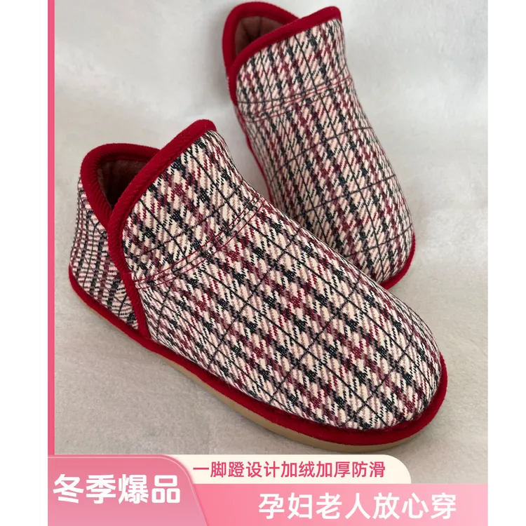 冬季手工保暖棉鞋加绒加厚防滑软pvc牛筋底中老年男女居家棉鞋