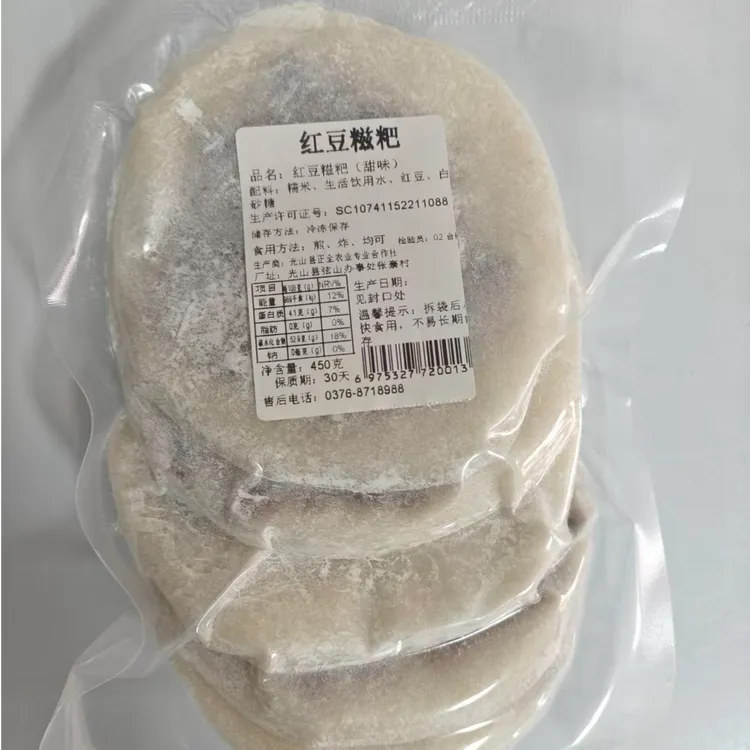 信阳特产纯糯米夹心红绿豆糍粑红糖芝麻盐糍粑真空包装