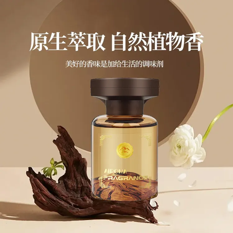 车载香薰香水高级感车内持久留香汽车男士女士去异味沉稳