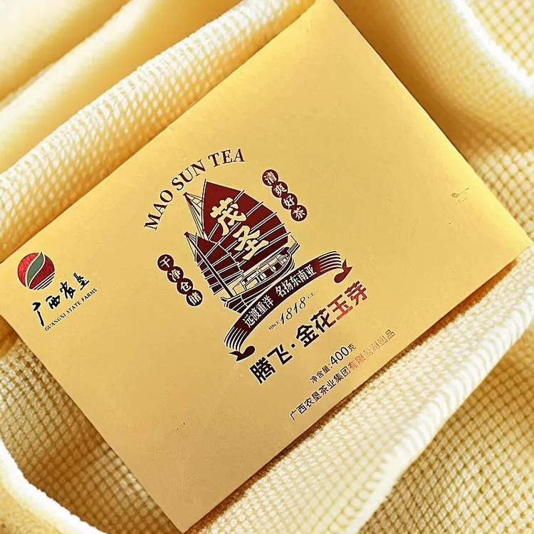 懂茶帝-茂圣六堡茶2015年特级金花玉芽（金奖茶）400g/砖