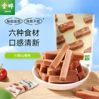 【金晔】六物山楂条100g*3袋/5袋