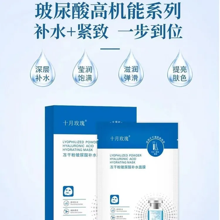 50片装蓝铜肽玻尿酸补水保湿水面膜晒后修复紧致提拉提亮肤色面膜