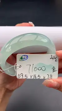 【闪购商品】翡翠手镯未镶嵌女神节#送礼#，下单联系客服核对地址~