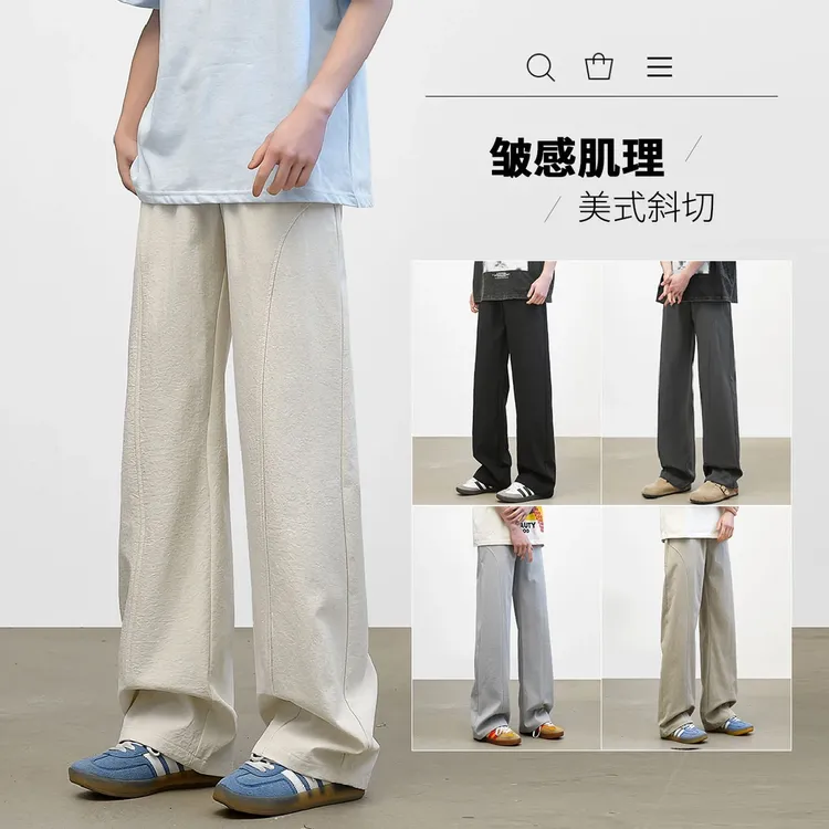 夏季新品纹理垂感美式斜切弯刀男女休闲裤简约百搭山本裤显高显瘦