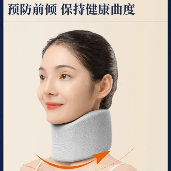 颈托护脖颈便携式托劲防低头前倾脖套办公室家用护颈神器颈椎防护