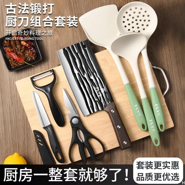 刀具套装手工锻打家用菜刀菜板二合一厨师专用耐用切片刀全套厨具