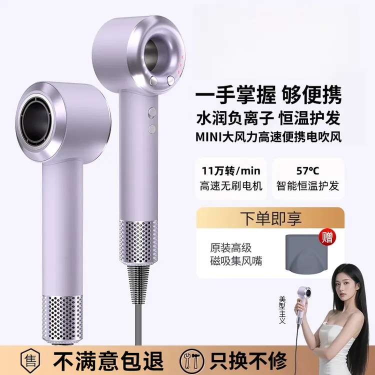 【官方正品】家用吹风机大风力超静音负离子护发速干电吹风宿舍风筒