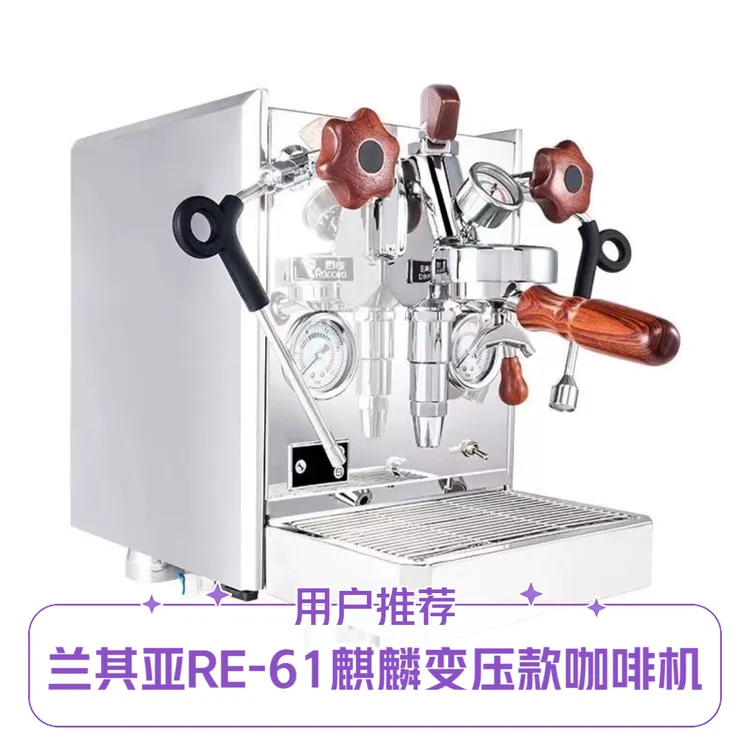 半自动单头变旋转浓缩意式行星齿轮三件套粉碗手雀巢咖啡机商用