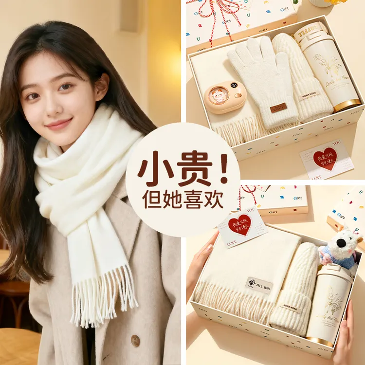 新年礼物生日送女生女朋友给闺蜜实用高级感围巾礼盒冬季2025新款