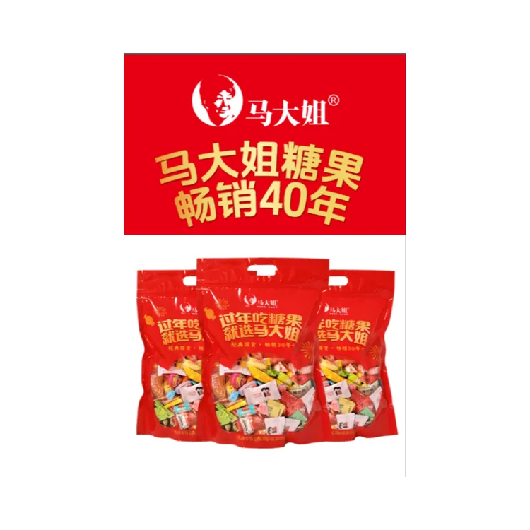 正宗马大姐什锦糖果多种口味含牛轧糖北京酥糖大虾酥糖软糖水果糖