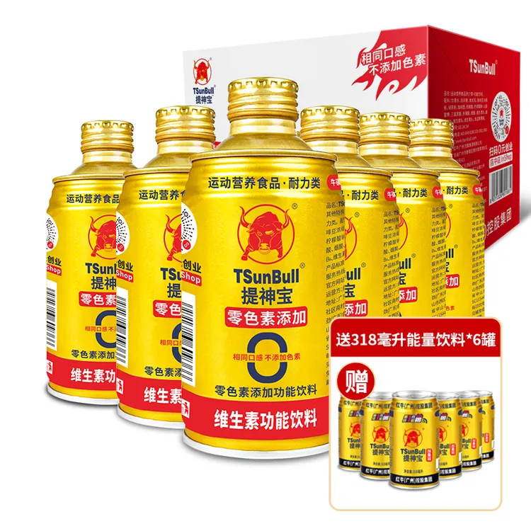 牛磺酸维生素功能性饮料零色素罐运动饮品提神宝整箱长途开车必备