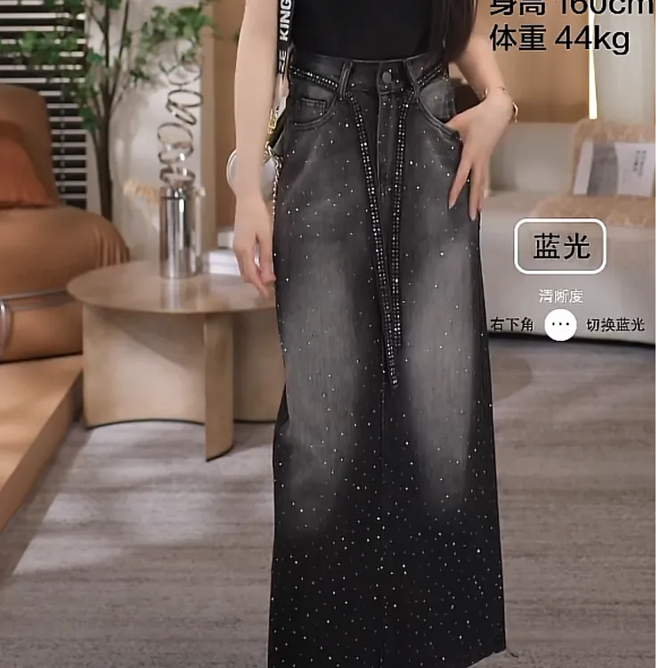 【金皇橦颜】渐变满钻腰带牛仔半身裙（YD）6553