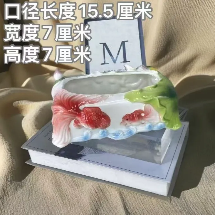 陶瓷金鱼系列荷叶纸巾盒可爱