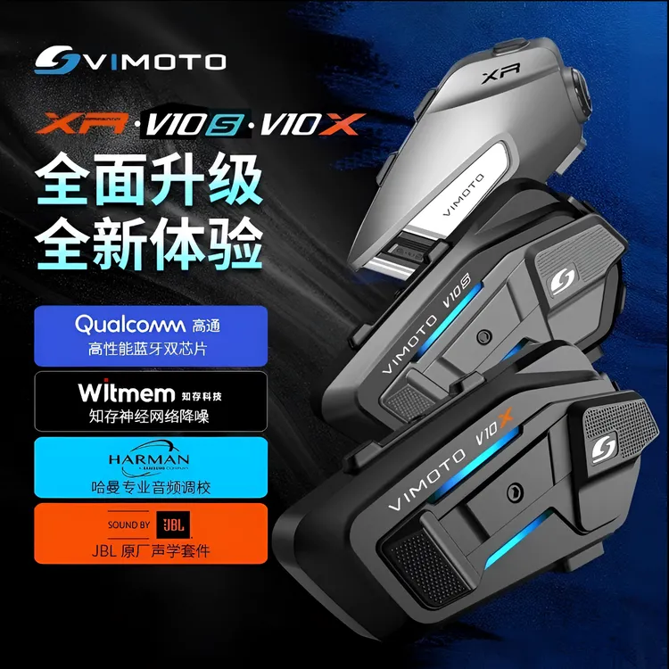 现货维迈通V10S摩托车头盔蓝牙耳机全盔无线防水骑行JBL单元V10X商品图
