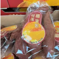 【散装】[N]云南紫薯 份/4袋 仅限太原晋中吕梁忻州可拍