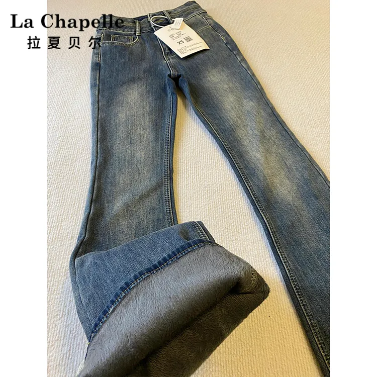 拉夏贝尔水泥灰加绒微喇牛仔裤女2025秋冬高腰弹力修身显瘦喇叭裤