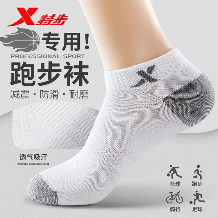 XTEP/特步薄款男生短筒袜夏季透气吸汗学生运动袜抗菌防臭跑步袜