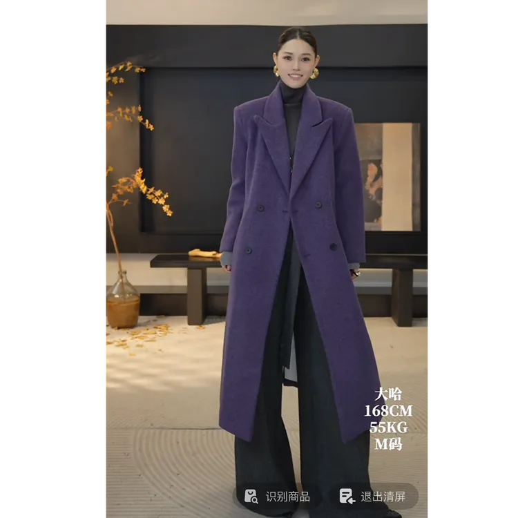 DENGDAHA「紫气东来」法式风西装领大衣优雅长款风衣HBZXW918407