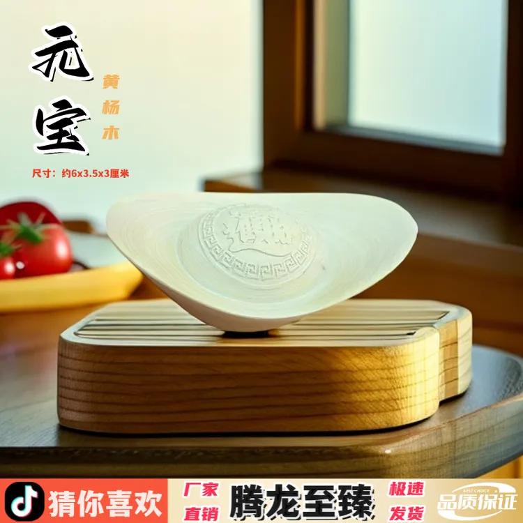 黄杨木雕刻金元宝摆件实木万两大元宝家居饰品开业礼品招财工艺品