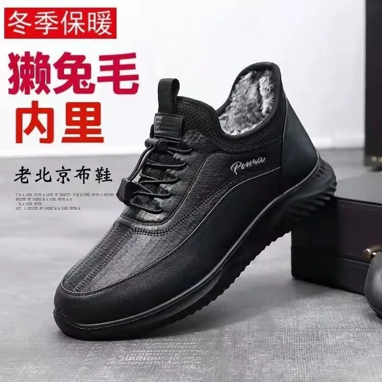 老北京布鞋兔毛休闲保暖休闲爸爸鞋加绒加厚保暖不累脚冬季男鞋