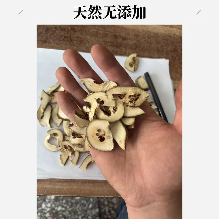 枳壳中药材正品可煮水食用非野生枳壳