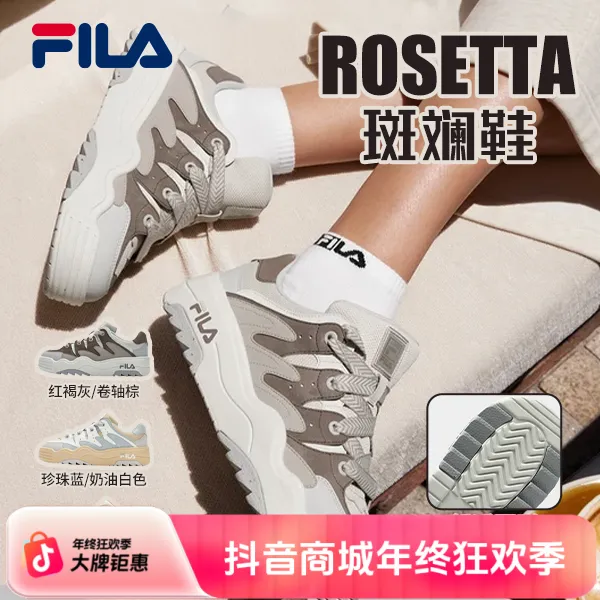 FILA斐乐秋季新款斑斓休闲百搭复古美式平底增高厚底板鞋轻奢鞋子