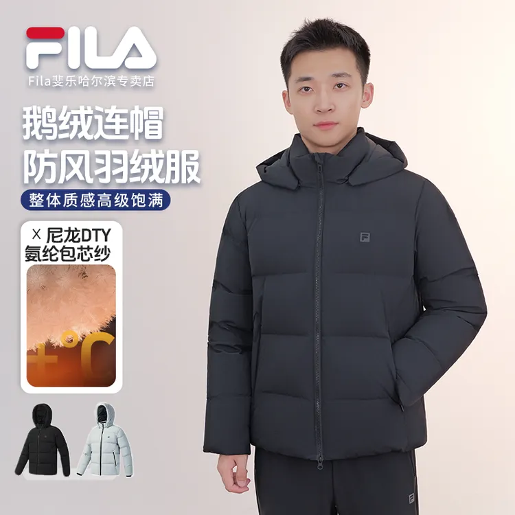 【防风轻便加厚】Fila/斐乐男冬季防寒鹅绒连帽羽绒服  A11M541909F