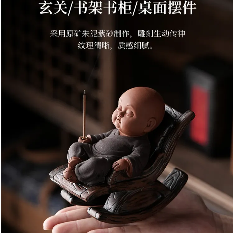 创意摇椅个性茶玩禅意紫砂小和尚茶宠摆件茶桌茶台多功能装饰摆设