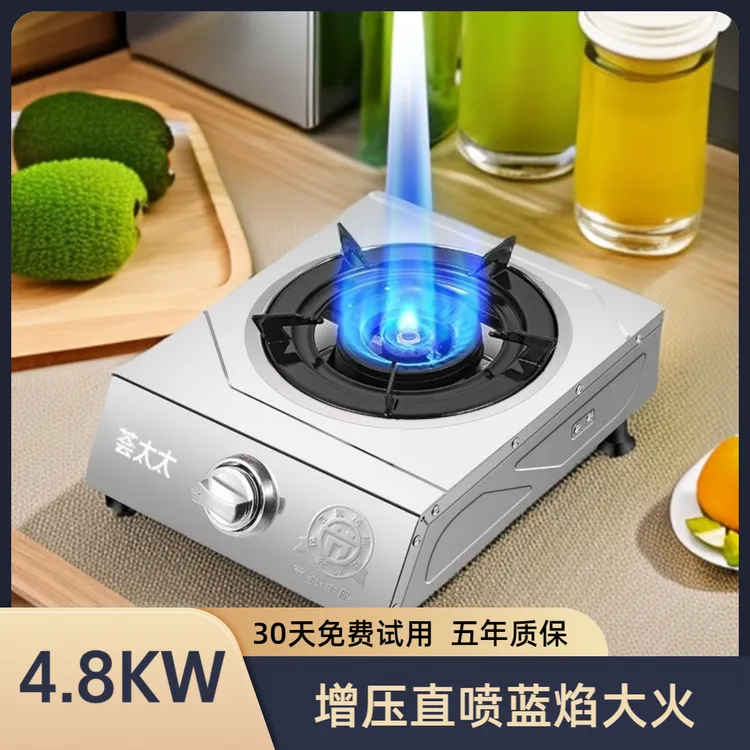 直播专享台式燃气灶单灶液化气家用煤气灶节能大火猛火灶台式炉具