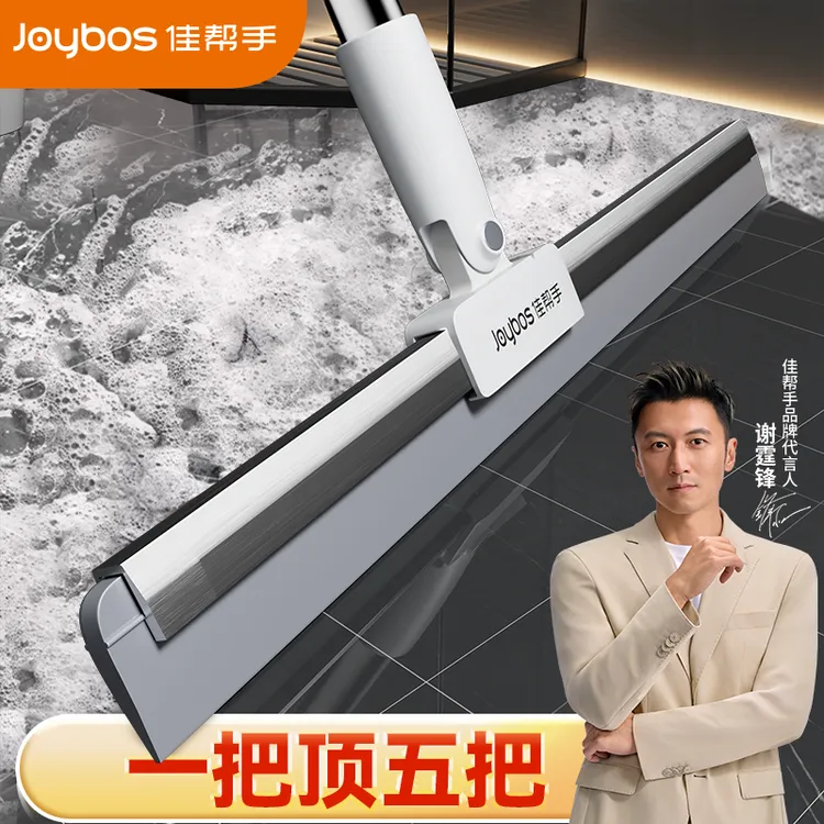 佳帮手新款魔术扫把刮水刮地干湿两用浴室扫水卫生间神器扫拖一体