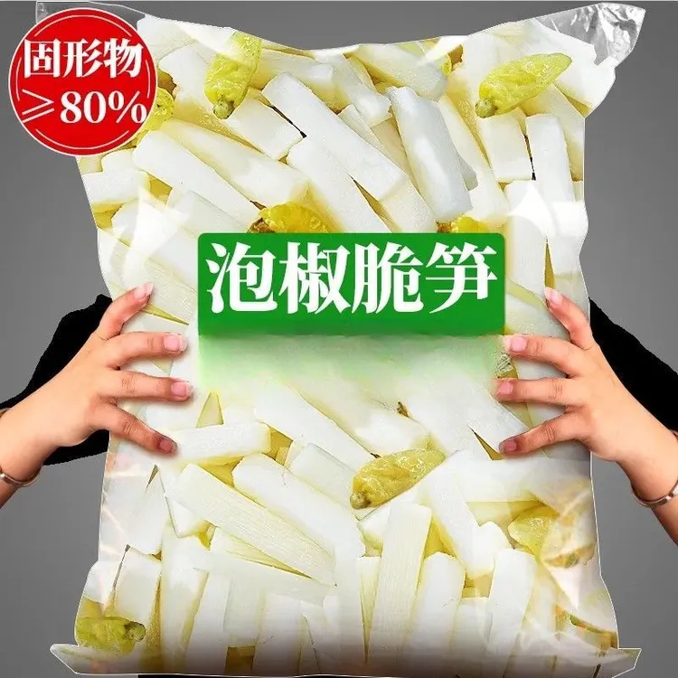 【半价抢1.6斤】泡椒笋尖竹笋酸辣脆笋大包装小吃零食0脂肪开袋即食