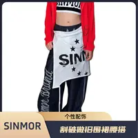 SINMOR 割破做旧配饰围裙腰搭 亲子