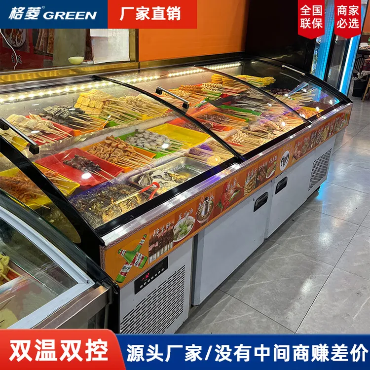 格菱三阶梯冷藏展示柜商用保鲜冰台饭店菜品水果捞烧烤展示柜