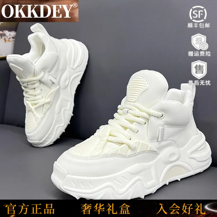 okkdey男士老爹鞋百搭休闲透气运动鞋厚底增高休闲板鞋男款潮鞋