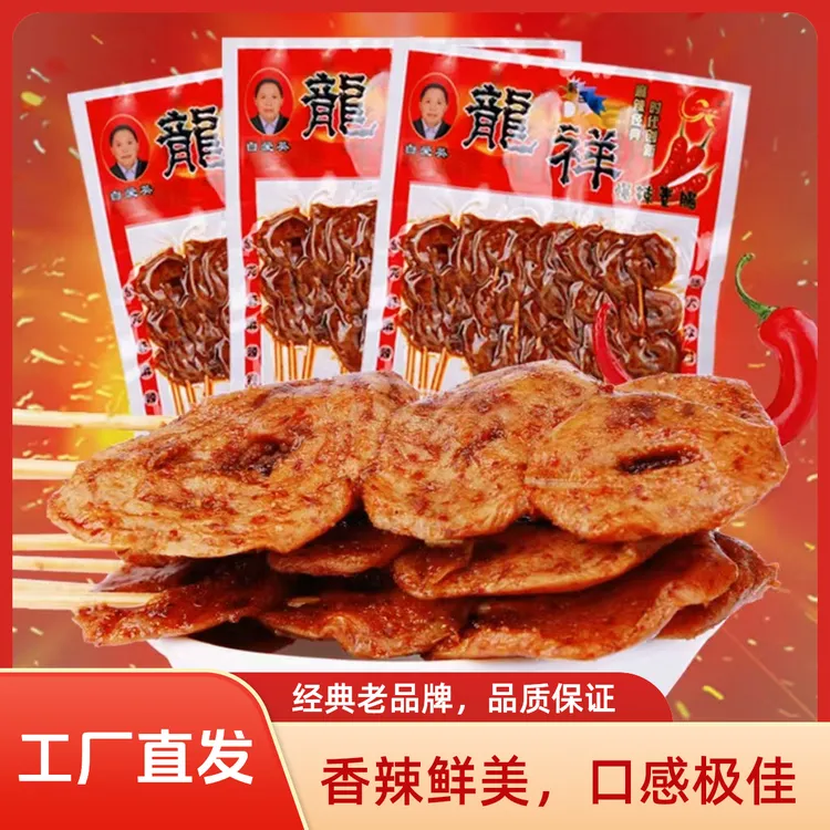 【直播间专享每满5送2包赠品】龙祥辣串爆辣素肠面筋串零食80g