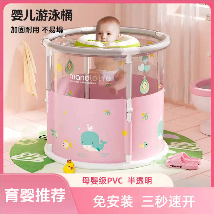 婴儿游泳桶家用折叠泡澡桶透明婴儿桶宝宝游泳桶家庭洗澡桶游泳池