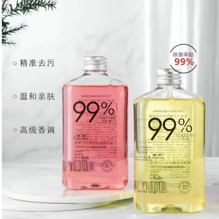 内衣洗衣液内裤洗衣液 拍一发二 快速亲肤消除持久留香原液去污温