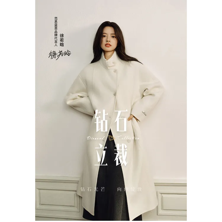 范思蓝恩钻石立裁系列优雅复古立领双面呢大衣女秋冬25FS14189